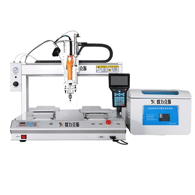 自動化鎖螺絲機(jī) 自動化鎖螺絲機(jī)