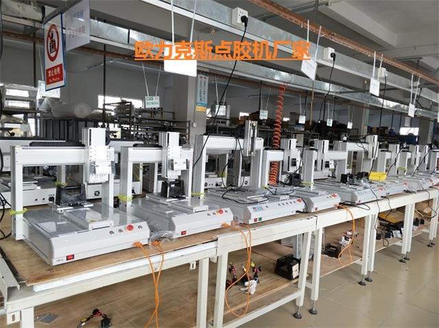 歐力克斯點(diǎn)膠機(jī)廠家 歐力克斯點(diǎn)膠機(jī)廠家