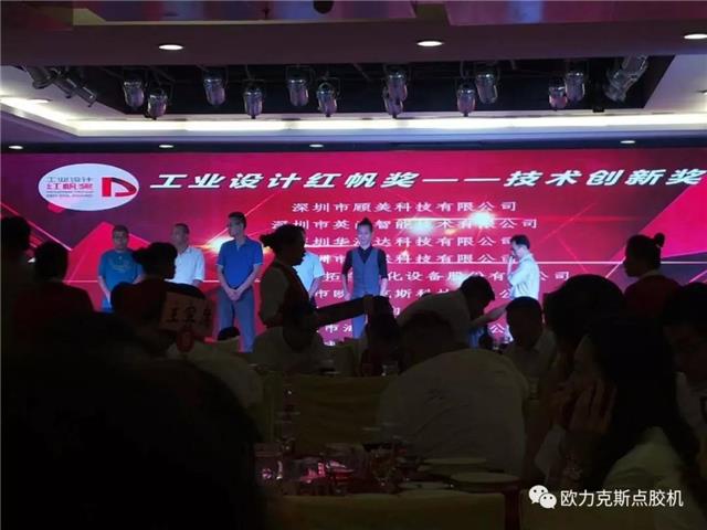 科技創(chuàng)新獎(jiǎng) 科技創(chuàng)新獎(jiǎng)