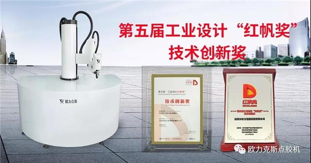 歐力克斯 歐力克斯