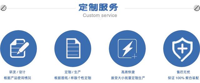 非標焊錫機 非標焊錫機