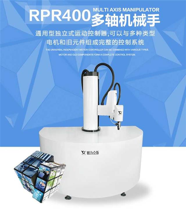 SCARA 機器人,多軸機械手 SCARA 機器人,多軸機械手