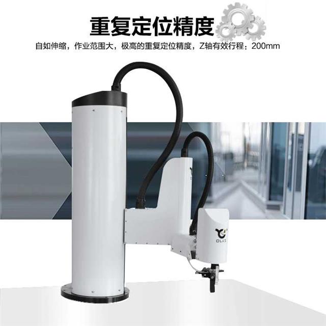 工業(yè)機器人,歐力克斯 工業(yè)機器人,歐力克斯