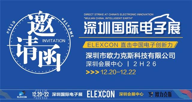 點(diǎn)膠機(jī)廠家,歐力克斯 點(diǎn)膠機(jī)廠家,歐力克斯