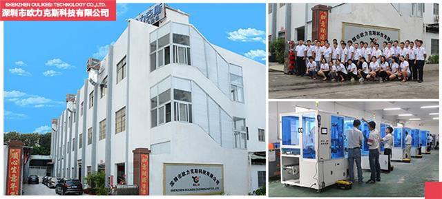 深圳點膠機生產廠家 歐力克斯 深圳點膠機生產廠家 歐力克斯