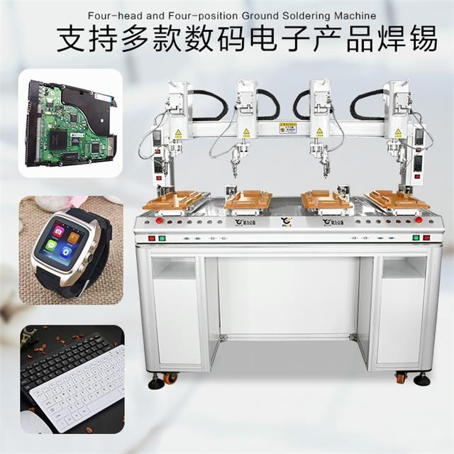 歐力克斯 自動(dòng)焊錫機(jī)設(shè)備 歐力克斯 自動(dòng)焊錫機(jī)設(shè)備
