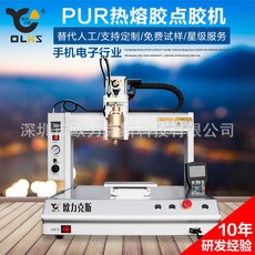 自動(dòng)點(diǎn)膠機(jī) 點(diǎn)膠機(jī)價(jià)格 自動(dòng)點(diǎn)膠機(jī) 點(diǎn)膠機(jī)價(jià)格