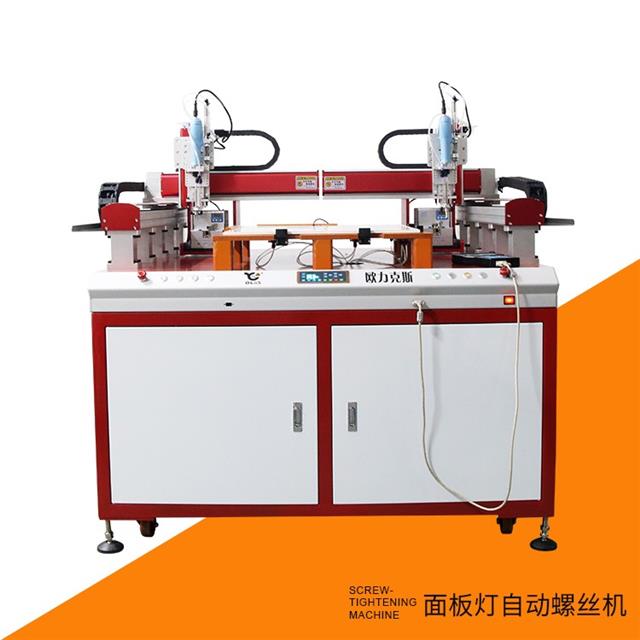 面板燈螺絲機 面板燈螺絲機
