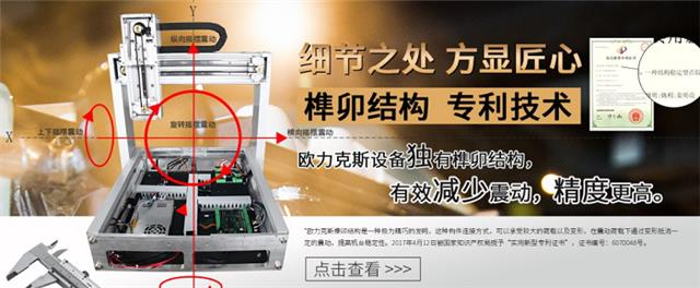 點膠機調(diào)試方法 點膠機調(diào)試方法