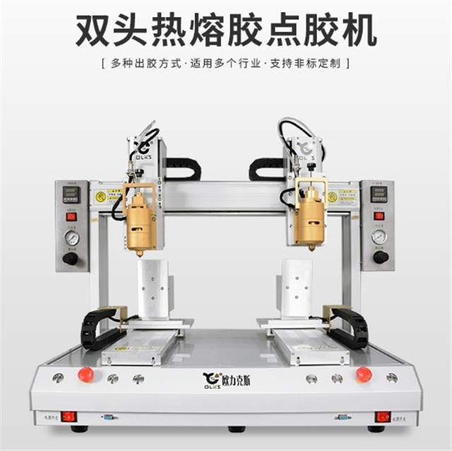 pur點(diǎn)膠機(jī) pur點(diǎn)膠機(jī)