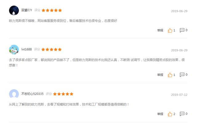 深圳自動焊錫機廠家 深圳自動焊錫機廠家