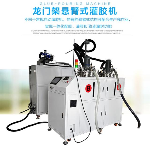 自動灌膠機(jī) 自動灌膠機(jī)