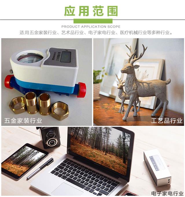 灌膠機應用行業(yè) 灌膠機應用行業(yè)