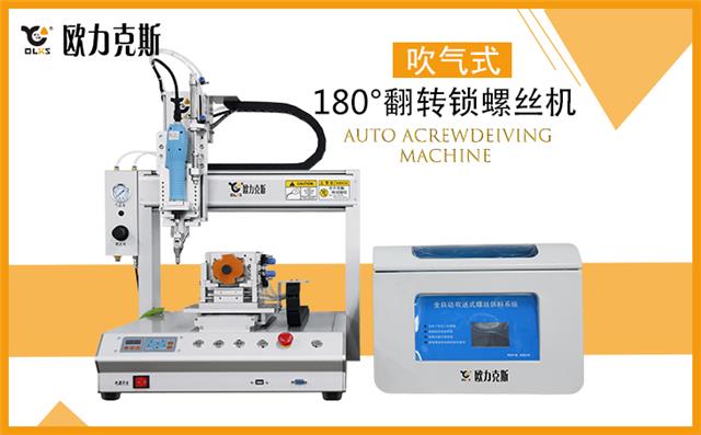 桌面式三軸點(diǎn)膠機(jī) 桌面式三軸點(diǎn)膠機(jī)
