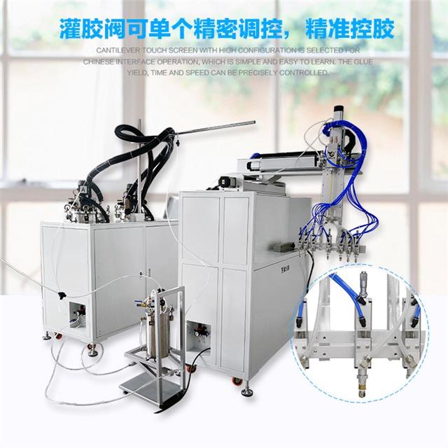 灌膠機(jī) 灌膠機(jī)