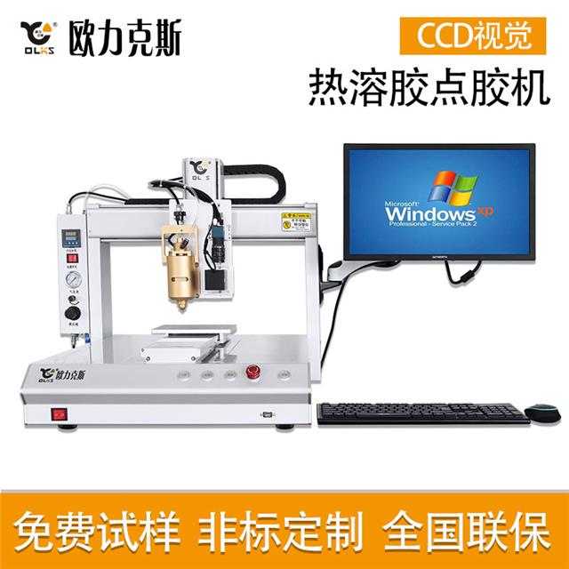 熱熔膠機(jī) 熱熔膠機(jī)