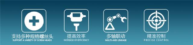 螺絲機(jī)詳情 螺絲機(jī)詳情