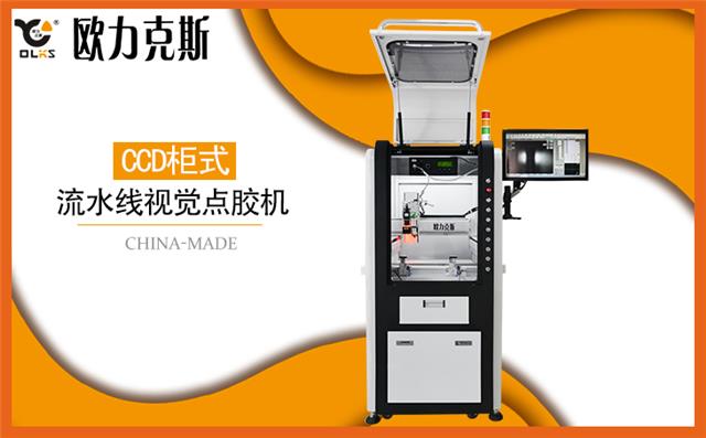 精密點(diǎn)膠機(jī) 精密點(diǎn)膠機(jī)