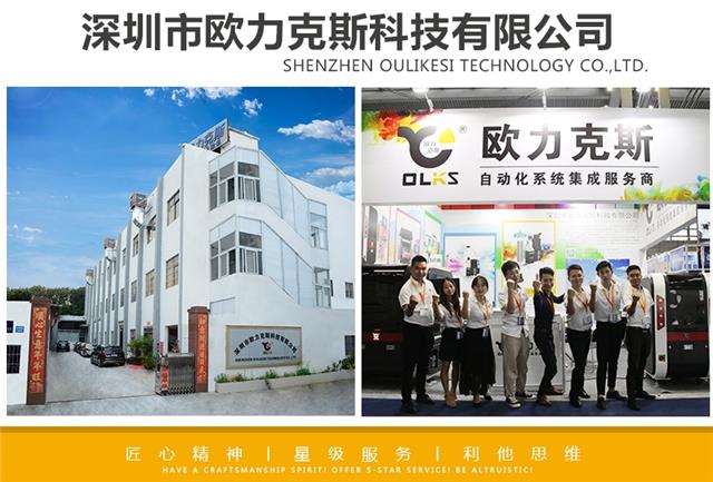 點膠機廠家 點膠機廠家