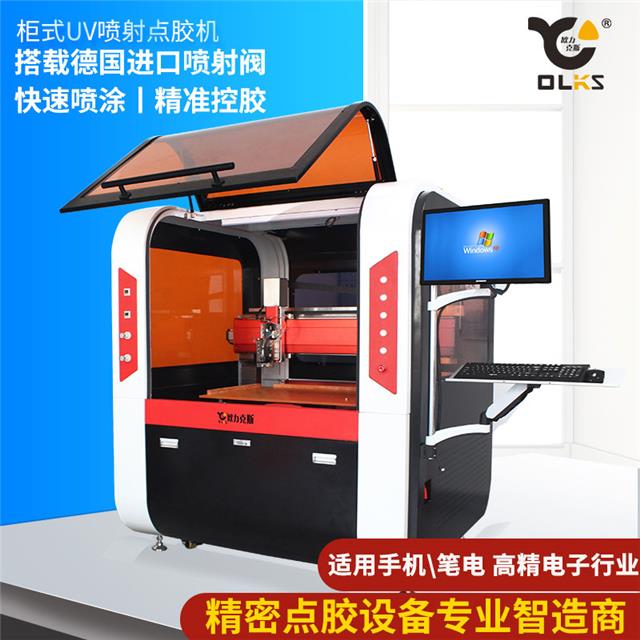 離線式高速點膠機 離線式高速點膠機