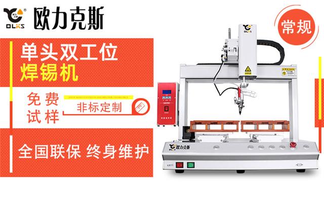 全自動焊錫機(jī) 全自動焊錫機(jī)