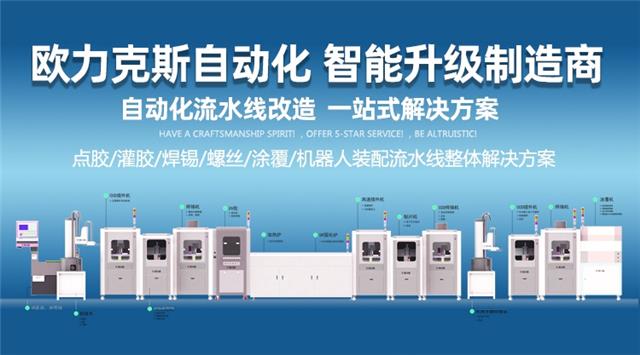 無(wú)人化工廠