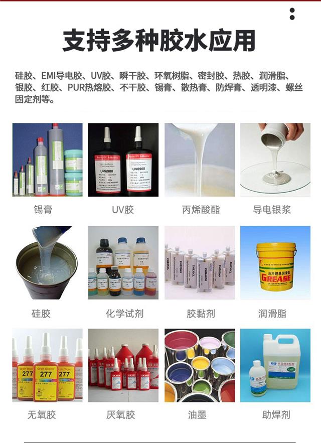 噴膠機(jī)適合膠水 噴膠機(jī)適合膠水