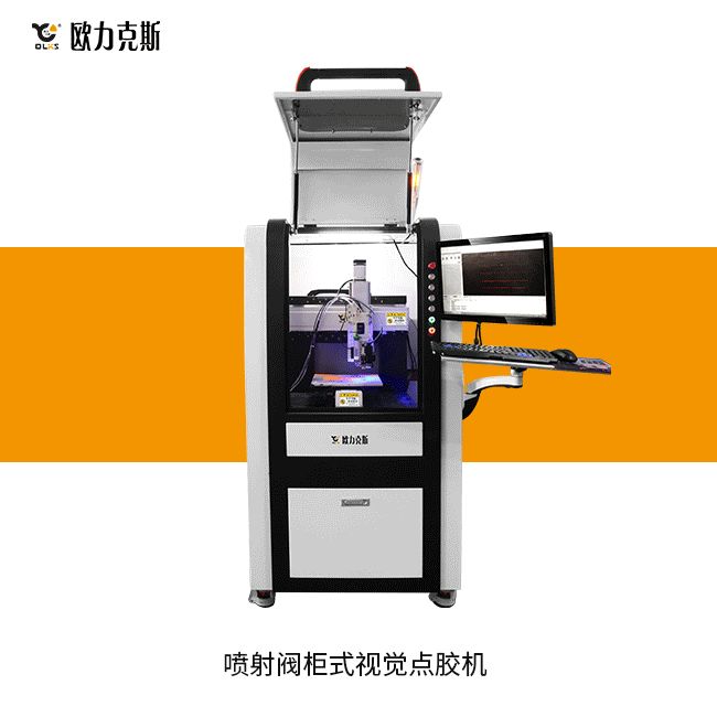 智能點(diǎn)膠機(jī) 智能點(diǎn)膠機(jī)