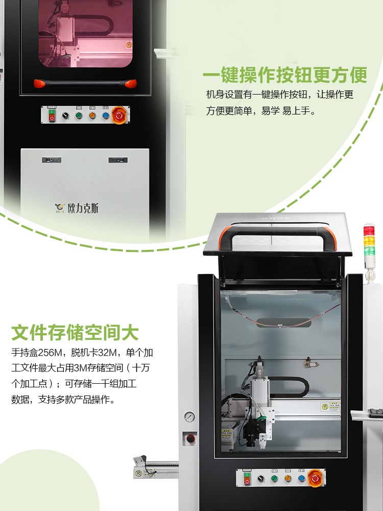 高速精密<a href='http://www.gdm-nutrition.cn/' class='keys' title='點擊查看關于點膠機的相關信息' target='_blank'>點膠機</a>2