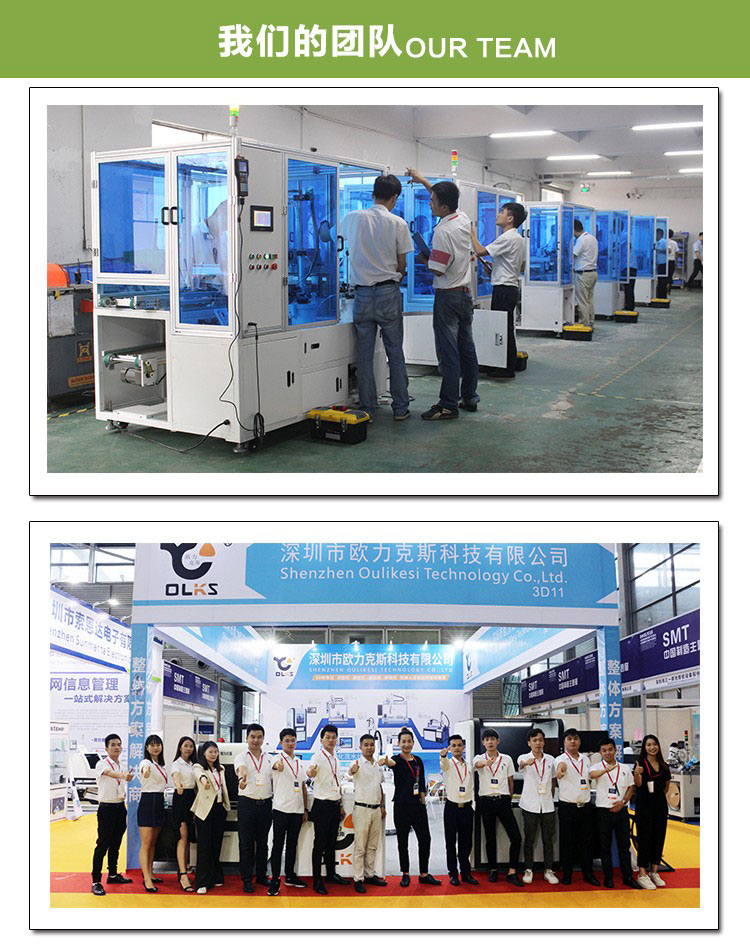 全自動(dòng)點(diǎn)膠機(jī)廠(chǎng)家