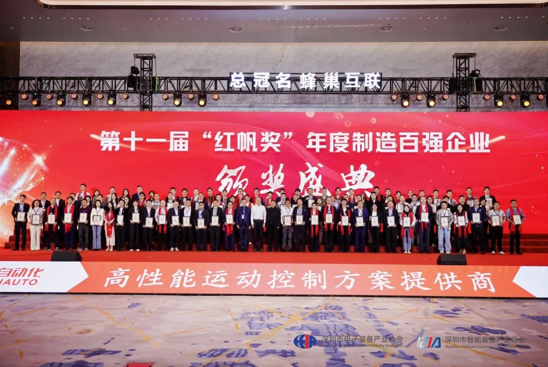 【紅帆領(lǐng)航】歐力克斯科技：以利他鑄魂，以匠心筑基，以服務(wù)揚(yáng)帆新征程