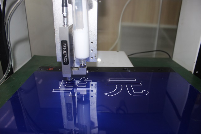 點膠打樣.JPG 點膠打樣.JPG