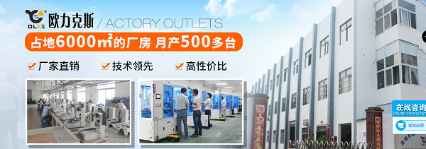 焊錫機(jī)廠家 焊錫機(jī)廠家