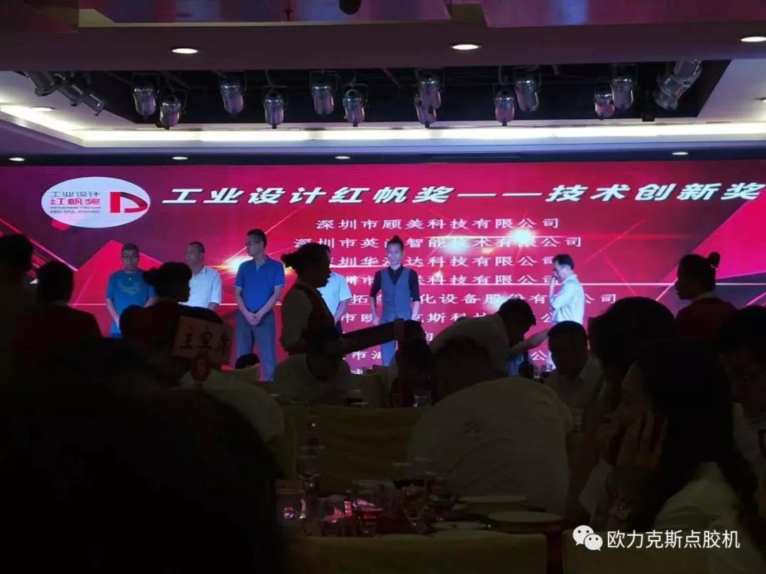 科技創(chuàng)新獎(jiǎng) 科技創(chuàng)新獎(jiǎng)