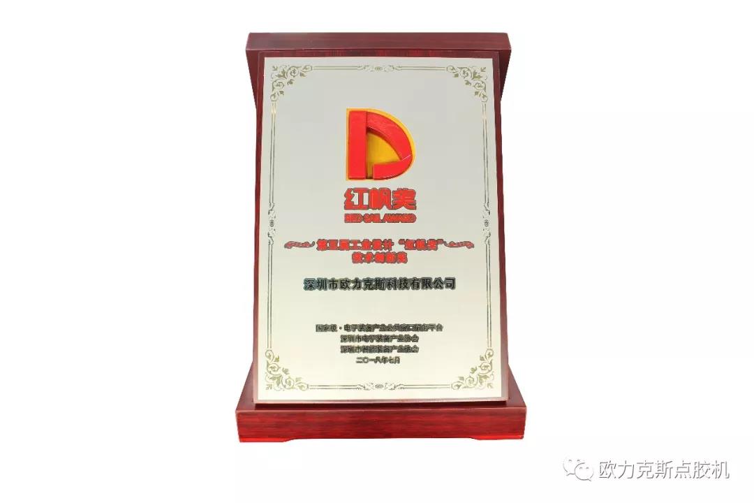 紅帆獎(jiǎng) 紅帆獎(jiǎng)