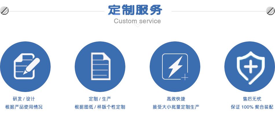 非標(biāo)<a href='http://www.gdm-nutrition.cn/' class='keys' title='點(diǎn)擊查看關(guān)于焊錫機(jī)的相關(guān)信息' target='_blank'>焊錫機(jī)</a>