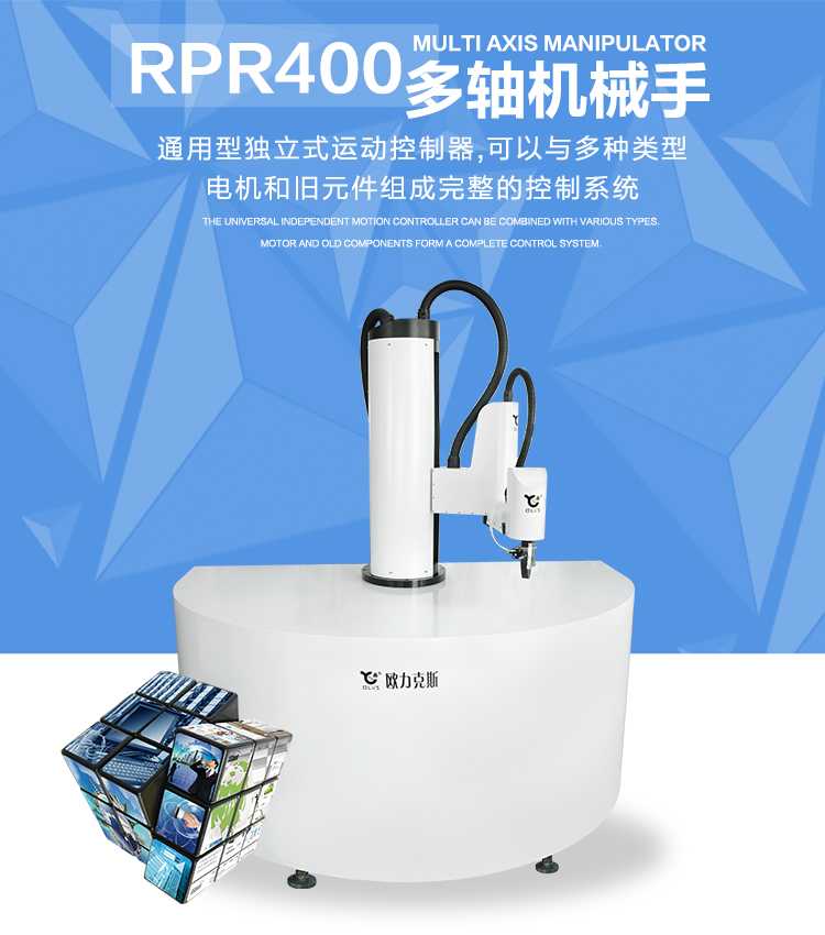 SCARA 機器人,多軸機械手 SCARA 機器人,多軸機械手