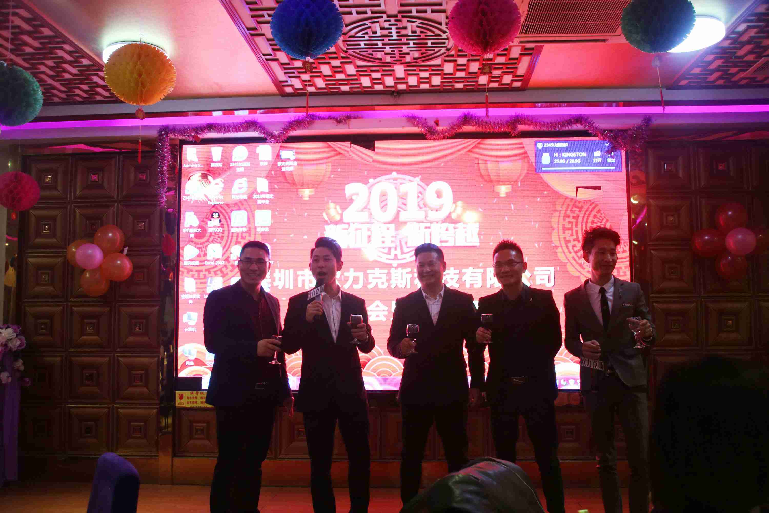 深圳市歐力克斯科技有限公司領(lǐng)導(dǎo) 深圳市歐力克斯科技有限公司領(lǐng)導(dǎo)