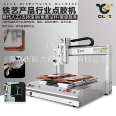 錫膏點(diǎn)膠機(jī) 自動(dòng)點(diǎn)膠設(shè)備 錫膏點(diǎn)膠機(jī) 自動(dòng)點(diǎn)膠設(shè)備