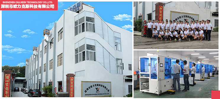 深圳焊錫機(jī)廠(chǎng)家 歐力克斯 深圳焊錫機(jī)廠(chǎng)家 歐力克斯