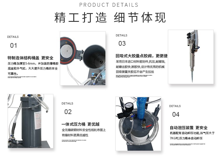 灌膠機(jī)小型 灌膠機(jī)小型