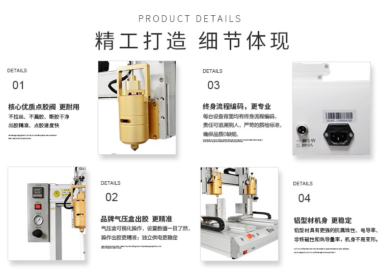 pur熱熔點(diǎn)膠機(jī) pur熱熔點(diǎn)膠機(jī)