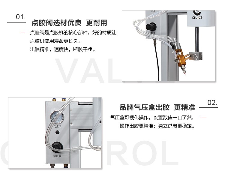 R軸旋轉(zhuǎn)點(diǎn)膠機(jī) R軸旋轉(zhuǎn)<a href='http://www.gdm-nutrition.cn/' class='keys' title='點(diǎn)擊查看關(guān)于點(diǎn)膠機(jī)的相關(guān)信息' target='_blank'>點(diǎn)膠機(jī)</a>