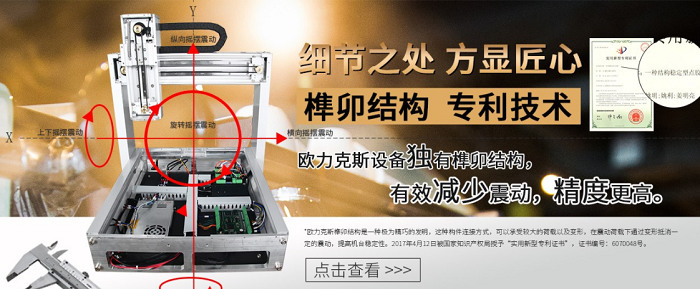 點膠機調試方法 點膠機調試方法
