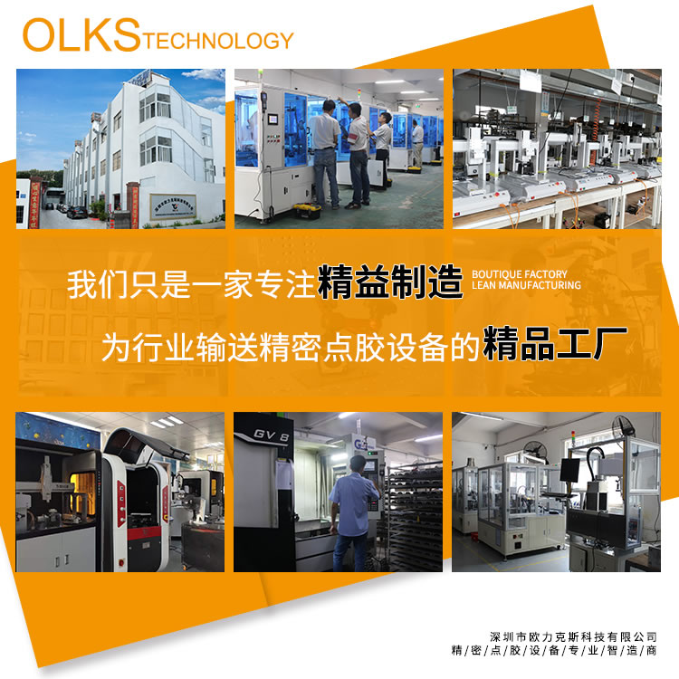 精品工廠(chǎng)-3.jpg 精品工廠(chǎng)-3.jpg