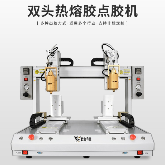 pur<a href='http://www.gdm-nutrition.cn/' class='keys' title='點擊查看關于點膠機的相關信息' target='_blank'>點膠機</a> pur點膠機