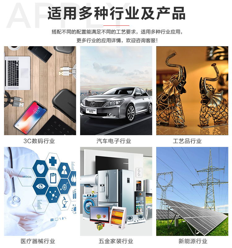 焊錫機行業(yè)應(yīng)用 焊錫機行業(yè)應(yīng)用