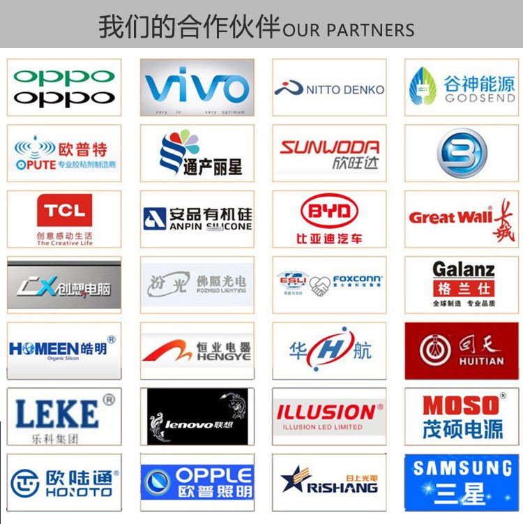 歐力克斯合作伙伴 歐力克斯合作伙伴