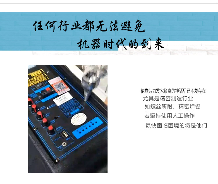 自動螺絲機(jī)行業(yè) 自動螺絲機(jī)行業(yè)