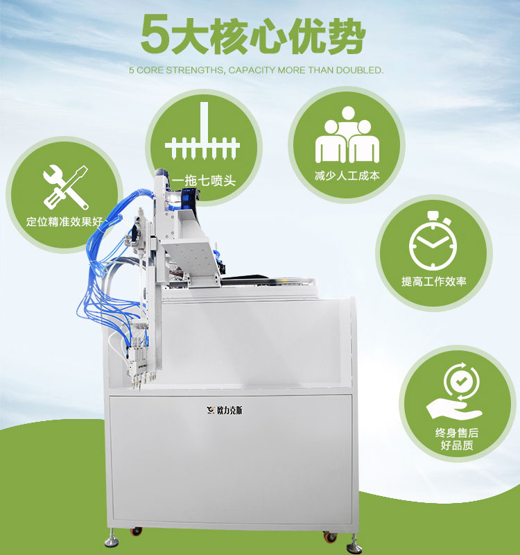 非標(biāo)自動(dòng)灌膠機(jī) 非標(biāo)自動(dòng)灌膠機(jī)